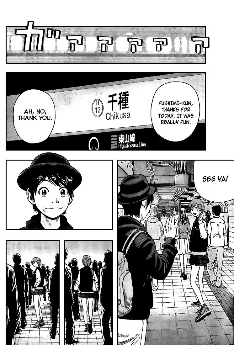 Rin (HAROLD Sakuishi) Chapter 15 6